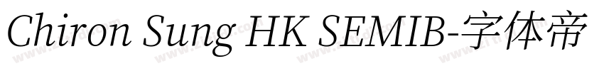 Chiron Sung HK SEMIB字体转换